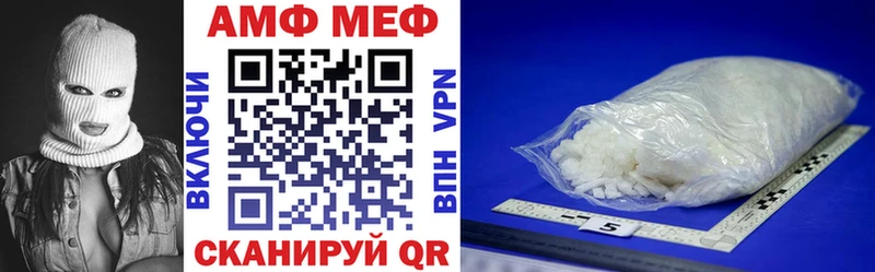 АМФЕТАМИН 98%  MEGA   Мурино 