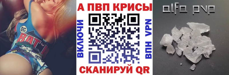Alpha PVP мука Мурино