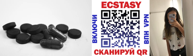 площадка как зайти  Мурино  Ecstasy 99%  цены наркотик 