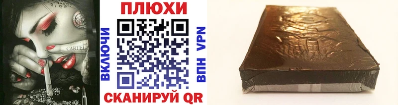 Гашиш индика сатива  хочу наркоту  Мурино 