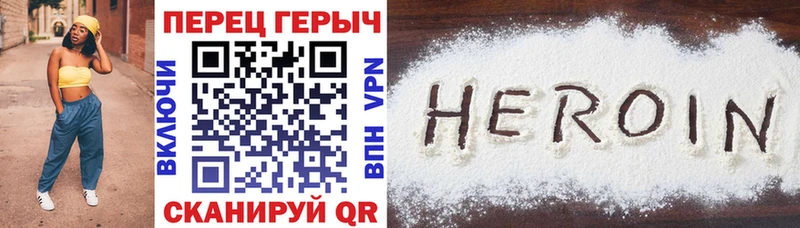 мега сайт Мурино Героин хмурый купить наркотик