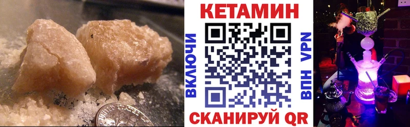где купить наркоту  Мурино  kraken рабочий сайт  Кетамин VHQ 