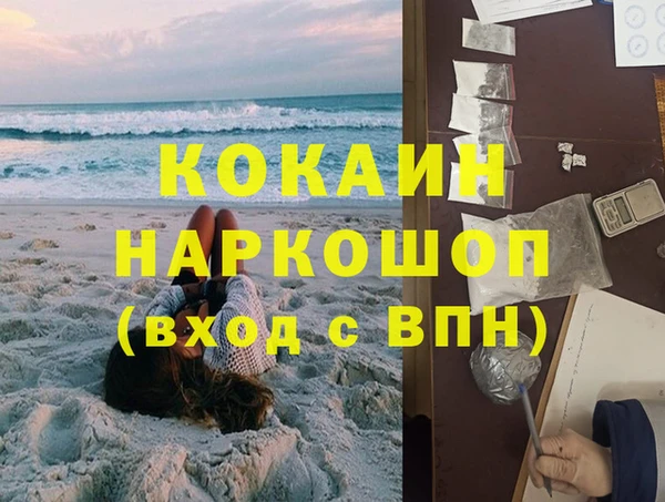 стаф Абинск