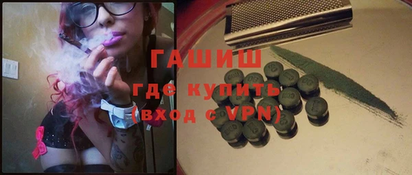 ALPHA-PVP Абдулино