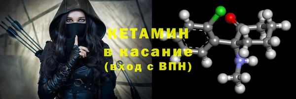 мяу мяу кристалл Няндома