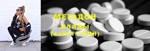 стаф Абинск