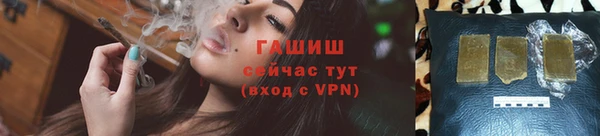 мяу мяу кристалл Няндома