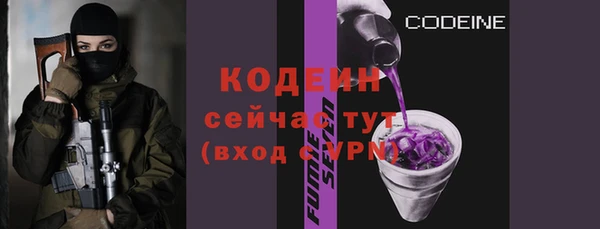ALPHA-PVP Абдулино
