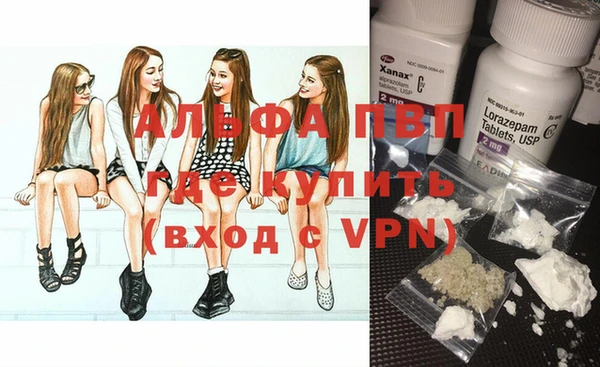 ALPHA-PVP Абдулино