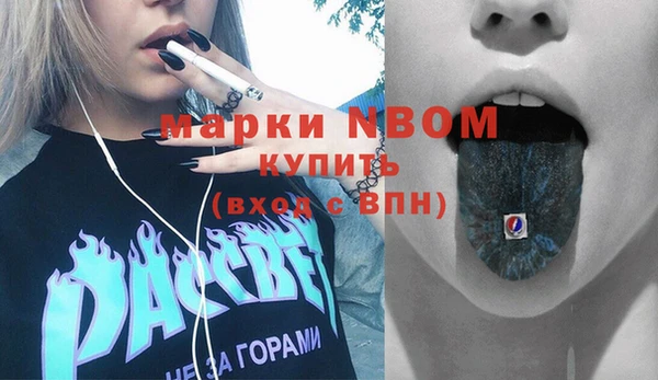 мяу мяу кристалл Няндома