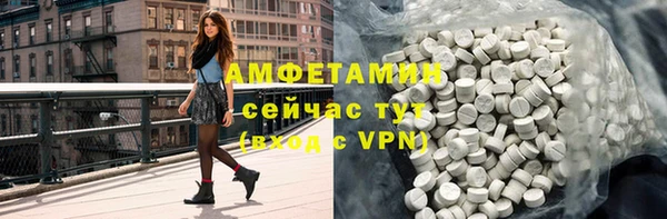 ECSTASY Нягань