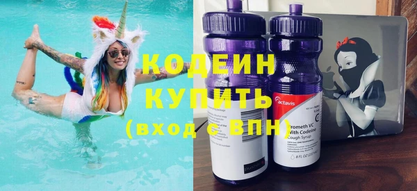 мяу мяу кристалл Няндома
