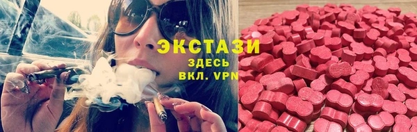 круглые Нязепетровск