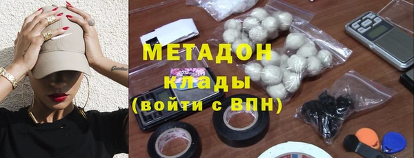стаф Абинск