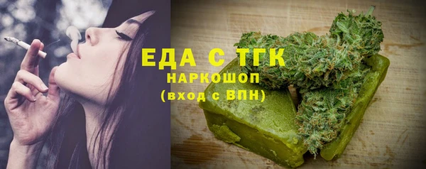 круглые Нязепетровск