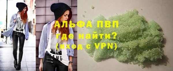 ALPHA-PVP Абдулино