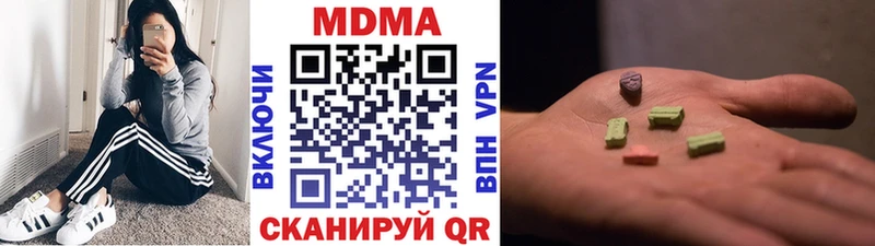 МДМА молли  Мурино 