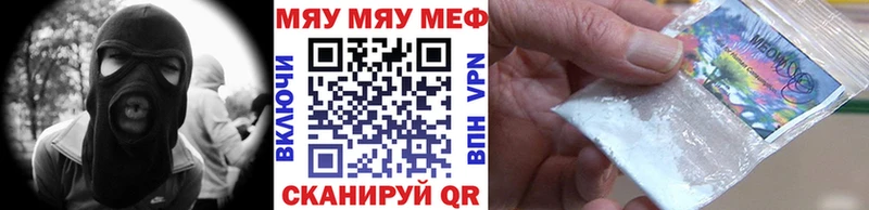 Меф VHQ  Мурино 