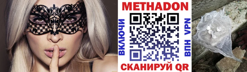 кракен маркетплейс  Мурино  Метадон VHQ 