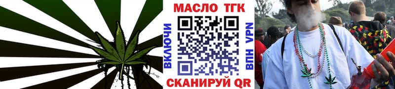 ТГК концентрат Мурино