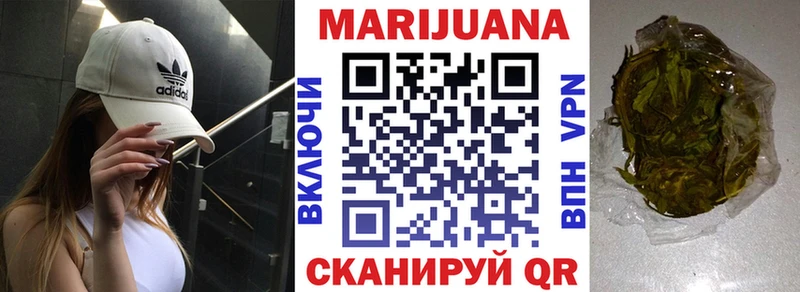 Каннабис MAZAR  Мурино 
